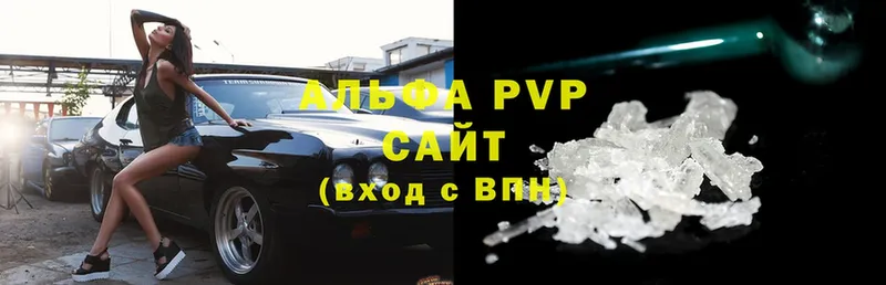 Alpha-PVP VHQ  Дедовск 