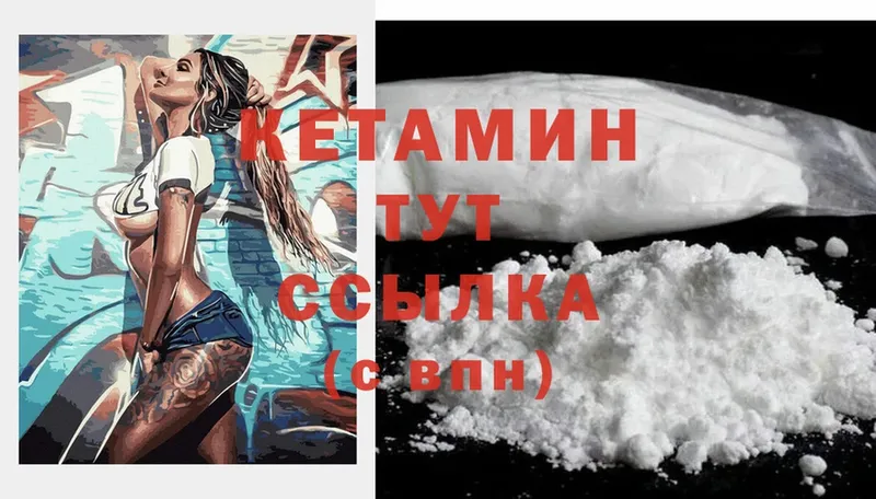 MEGA ссылка  Дедовск  Кетамин ketamine 