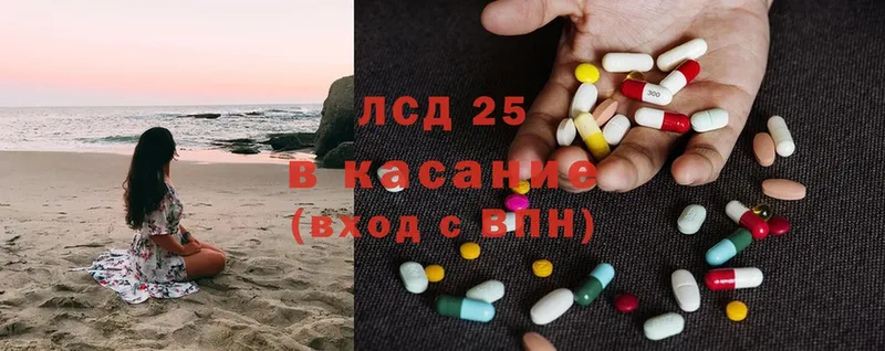 Лсд 25 экстази кислота  Дедовск 