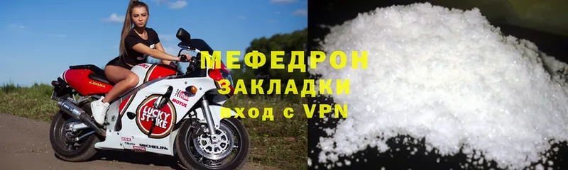 блэк спрут онион  Дедовск  МЯУ-МЯУ mephedrone 